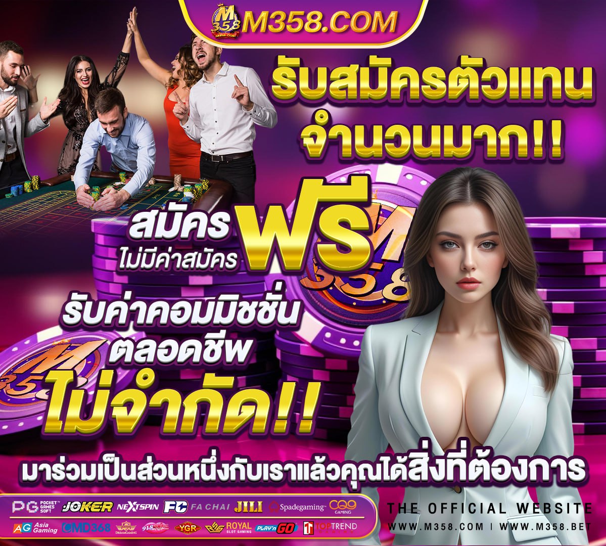 เว็บสล็อตแตกง่ายที่สุด